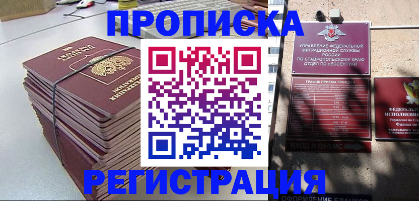 регистрация для школы в Мичуринске