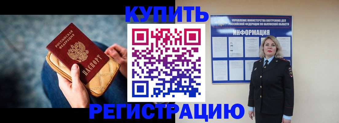 форма 3 в Мичуринске